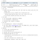 고양제일중학교 이미지