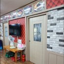 가얏골 감자탕 이미지