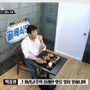 가보식당 이미지