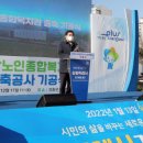 의창노인종합복지관 이미지