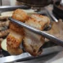 소사벌숯불장어구이 이미지