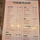 매일상회 | 안성 원곡 칠곡저수지 카페 '카페칠곡상회' 내돈내산 솔직후기