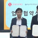 의료법인 지원의료재단 이미지