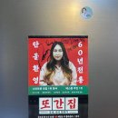 인계동 257-2) 818-39 | 6월 중순에 올리는 5월의 근황,,!