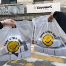 동남로 | 송파 문정역 원데이클래스 베이커리 그루메 ㅣ마들렌 만들기 이색데이트 솔직후기