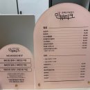 민뷰티크 - 기장군 | 중랑구 윤곽관리 경락샵 얼굴 작아지는 민뷰티크 내돈내산 후기