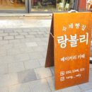 올림픽로 92길 이미지