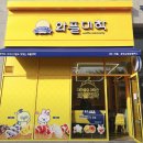 와플대학판교대장캠퍼스