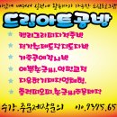 나만의 수제도장만들기(5월) 이미지