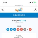 인생역전 이미지