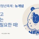 ICHEON160 네이버블로그