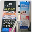 경일사 | 대구 중구 피부관리 대구 경대병원역 에스테틱 예뻐지다
