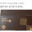 아모레개봉방판 - 23663 | 아모레개봉방판