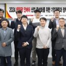 브레인태양광발전소 이미지