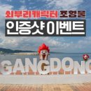 송일관 이미지