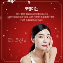 코앤미이비인후과의원 이미지