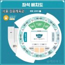 지에스25 수원힐스점 | 2026 V리그 국내 여자 프로배구 준플·플레이오프 티켓 예매 일정 및 가격