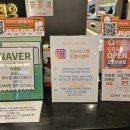 쿠우쿠우 해운대점 이미지