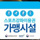 용인대 맨투맨 태권도장 이미지