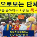 장구의 행정사 이미지