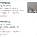 미리내마을 이미지