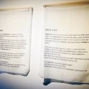 유용의 시간들 이미지