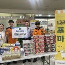 나래울종합사회복지관 이미지