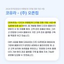 코유라 이미지