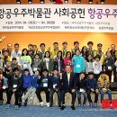 우주캠프 이미지