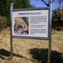 명화동 장고분 이미지