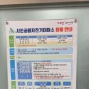 동락공원 자전거대여소(동절기) | 구미 동락공원 자전거 대여소 아이들과 함께 즐길 수 있는 자전거 타기 둘째 자전거 배우고 싶다고 해서...