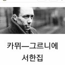 에세이디자인연구소