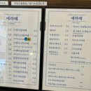 세라떼(SERATTE) 네이버블로그