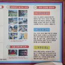 남사-20 | 용인 처인구 맛집 감골오리 남사점 솥뚜껑 오리부추구이 재방문한 후기