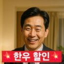 강호정육점