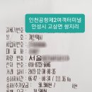 (합)광명택시 이미지