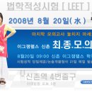 이그잼팰스