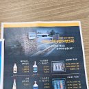 대전연말선물추천 대전부르스주조 공장 견학 황금곳간막걸리 증류소주 락희 추천 후기