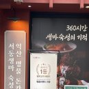 북일초등학교 | 익산현지인맛집 원광카츠 - 원광대재학생이 추천하는 찐 익산돈까스맛집