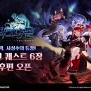 썬스토리