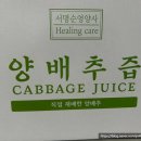 위순영농장 네이버블로그