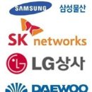 대우가스상사