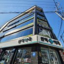 만덕속시원내과의원 이미지