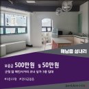 해남군청 사거리 이미지