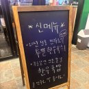 에나로 128번길 이미지