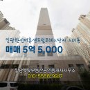 일광행운부동산공인중개사사무소 이미지