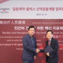 일동제약중앙연구소 이미지