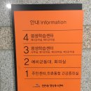 만촌평생학습센터 이미지