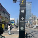 태평양온누리약국 이미지