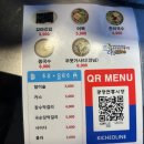 김밥&닭발